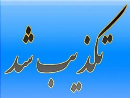 برکناری مربی استقلال خوزستان تکذیب شد