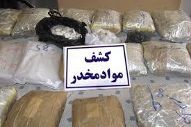 پنج کیلو و ۴۹۸ گرم مواد مخدر توسط پلیس زنجان کشف و ضبط شد