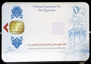 بیش از 500 هزار نفر در استان سمنان واجد شرایط دریافت کارت ملی هوشمند هستند