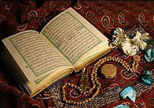 برگزاری هفته قرآن و عترت در فارس