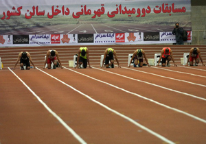 شرکت دوندگان چهارمحالی در مسابقات قهرمانی کشور