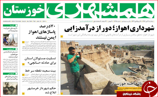 از حال ناخوش حوزه درمان تا تصرف بازار روسیه