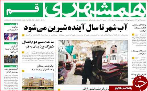 از حال ناخوش حوزه درمان تا تصرف بازار روسیه