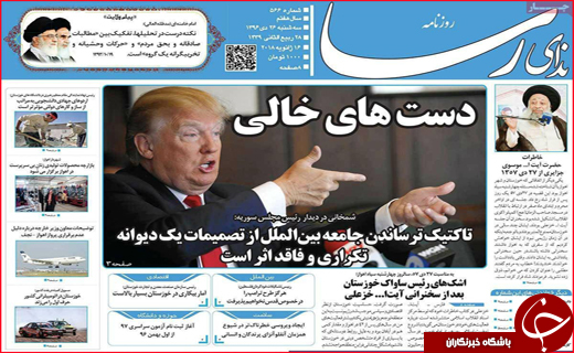 از حال ناخوش حوزه درمان تا تصرف بازار روسیه