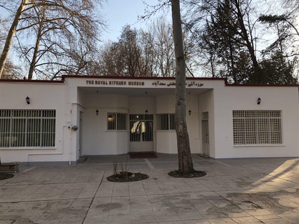 موزه آشپزخانه سلطنتی سعدآباد بازگشایی شد