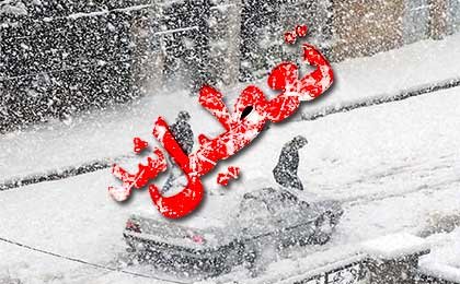 بارش برف مدارس زنجان را تعطیل کرد