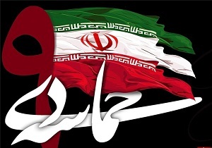 سخنرانی یامین‌پور در دانشگاه آزاد همدان