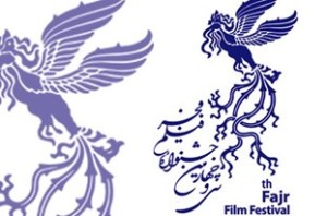 اولین روز اکران فیلم های جشنواره فجر در زنجان