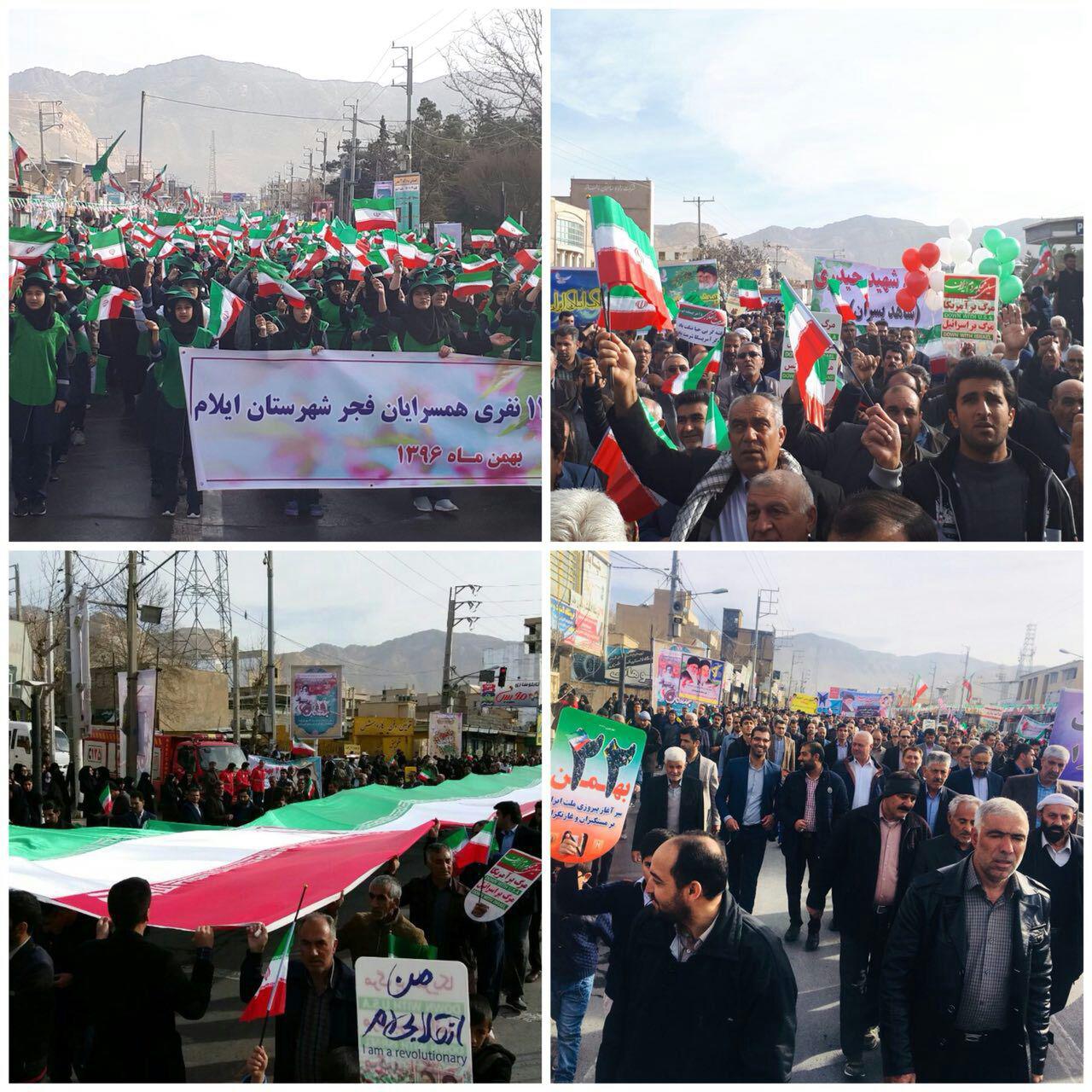 حضور بی شمار مردم استان ایلام در جشن انقلاب  