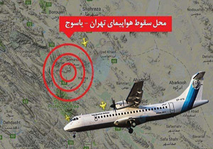 آمادگی  تیم کوهنوردان لرستانی برای اعزام به محل سقوط هواپیمای تهران یاسوج