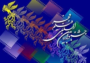 جشنواره بین‌المللی شعر فجر به میزبانی کرمانشاه