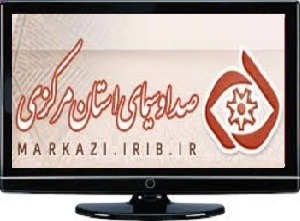 برنامه‌های سیمای شبکه آفتاب در هشتمین روز بهمن ماه ۹۶