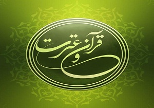 درخشش صدا و سیمای مرکز خراسان جنوبی در مسابقات قرآن و عترت