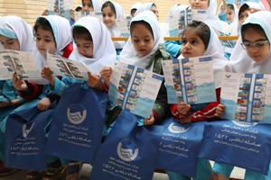 بزرگداشت روز ملی آب در مدارس اهواز