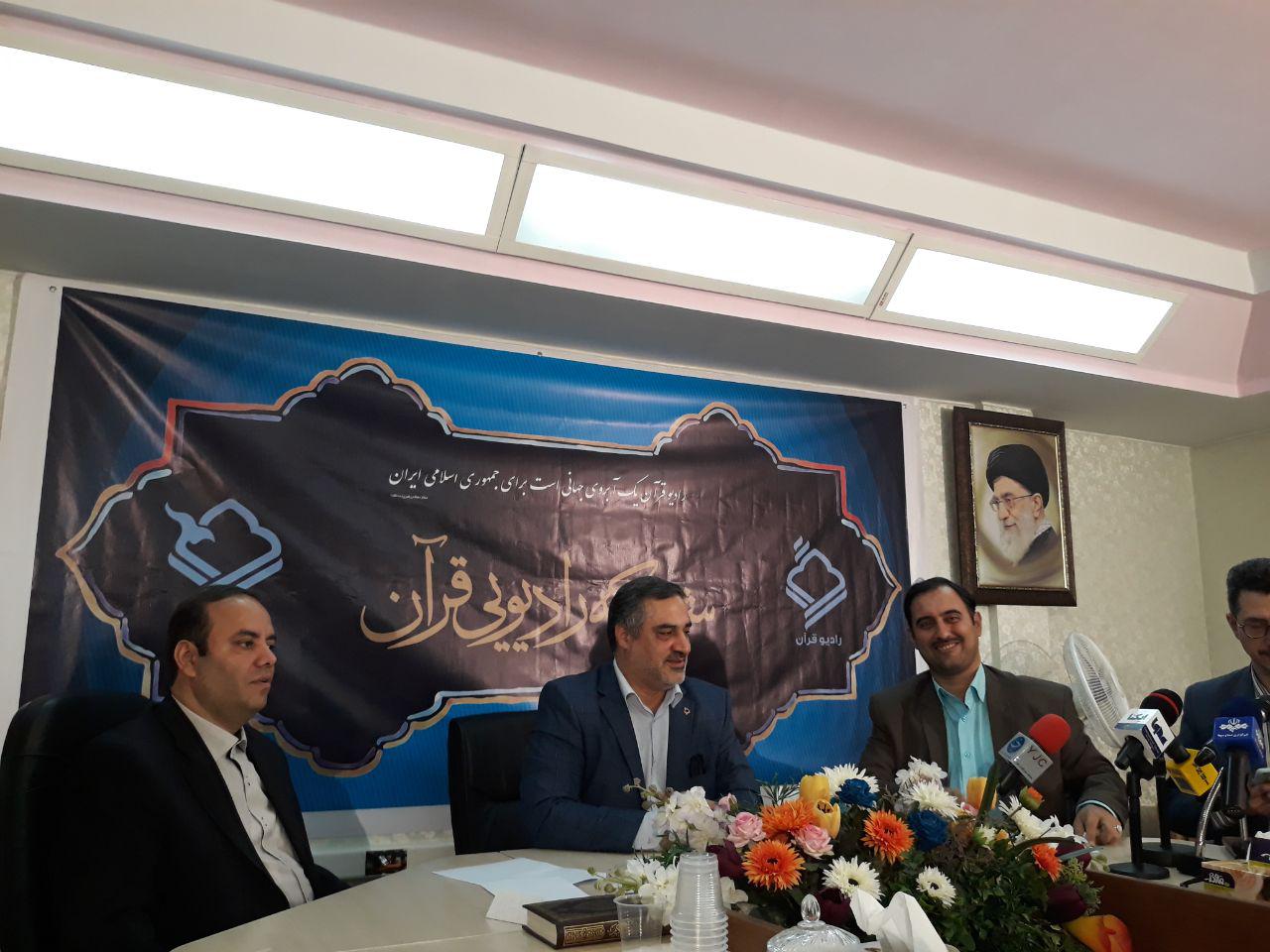 تشریح برنامه‌های نوروزی رادیو قرآن/ برنامه بهارانه ویژه سال تحویل از حرم عبدالعظیم حسنی پخش خواهد شد.