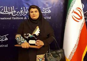 کسب رتبه نخست جشنواره مد و لباس فجر توسط بانوی سیستان و بلوچستانی
