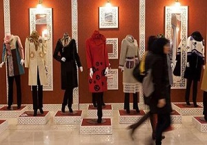 تشکیل کارگروه مد و لباس اسلامی ایرانی در خراسان جنوبی