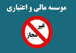 کسب و کار بانوان روستایی با پشتوانه تعاونی زنان + فیلم