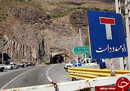 نگاهی گذرا به مهمترین رویداد‌های شنبه ۵ اسفند ماه در مازندران