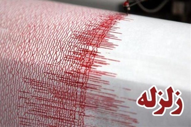 زلزله دشتستان را لرزاند