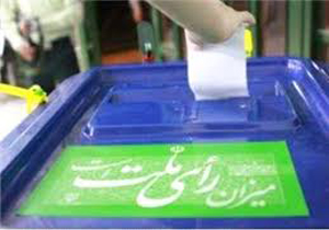 اعلام وضعیت شعب اخذ رای در شیراز
