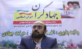 باشگاه خبرنگاران -لیست انتخابات شوراهای جهادگران فردا اعلام می‌شود