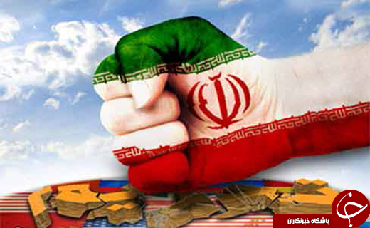 از بررسی وضع تحریم‌های آمریکا علیه ایران تا کاهش بهای نفت و ازدواج مامور اف بی آی با یک داعشی+تصاویر