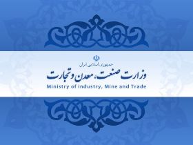 3 هزار میلیارد تومان طرح صنعتی در استان در دست اجرا می باشد