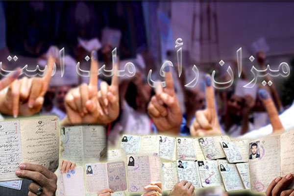 پیش بینی هزار و 370 شعبه اخذ رأی برای انتخابات ۹۶ در همدان