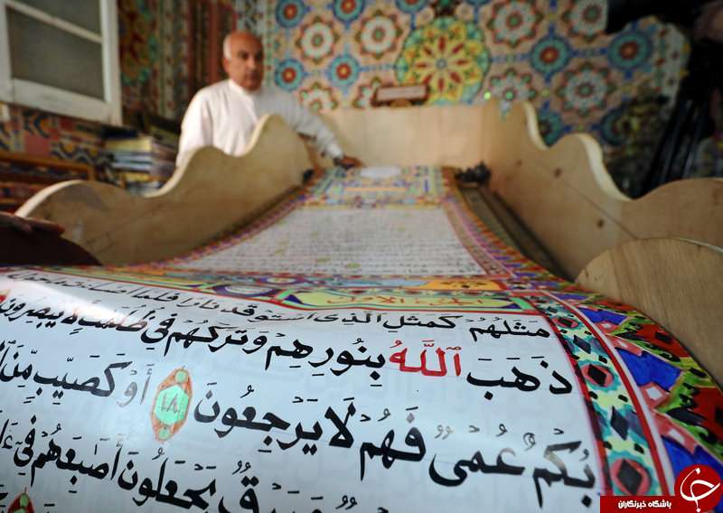 هنرمند مصری قرآن 700 متری ساخت