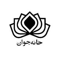 خانه جوان در زنجان تأسیس می شود