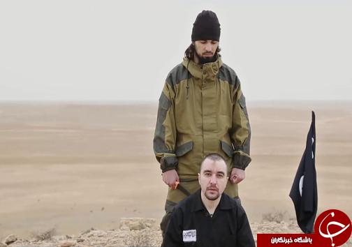 داعش یک نظامی روسیه را اعدام کرد + عکس