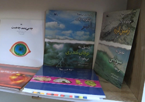 راه اندازی6 کتابخانه روستایی امسال در مهاباد