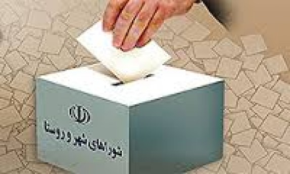 تایید صلاحیت 55داوطلب انتخابات شورای شهر ازنا