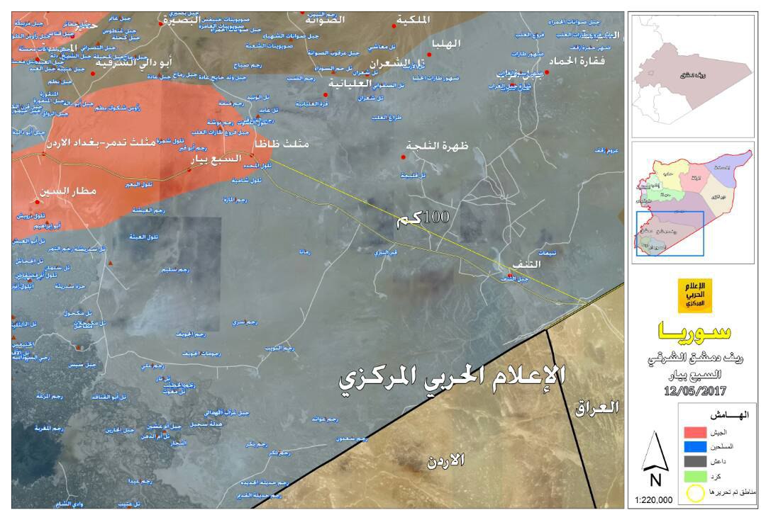 عملیاتی که به امنیت مثلث «بغداد- اردن- دمشق» منجر می‌شود/ تسلط ارتش سوریه بر معدن سنگ المشیرفة در حومه حمص+ تصاویر
