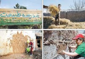 ۲۹ امین مدرسه طبیعت ثابت کشور درکردستان افتتاح می شود