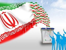 بنیان اصلی نظام اسلامی ایران،بر مبناء آراء مردم است