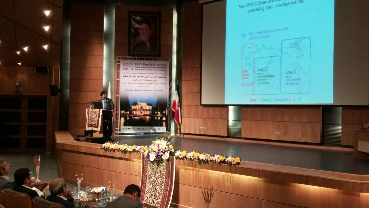 کرمان ،میزبان کنفرانس آسیایی متخصصان شیمی