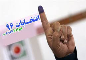 نتیجه انتخابات شورای شهر شازند 96