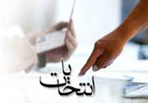 دعوت فرمانداران شهرستان های شمال استان اصفهان برای شرکت مردم در انتخابات