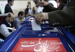 آغاز رای گیری انتخابات ریاست جمهوری و شوراها در استان سمنان