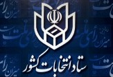 باشگاه خبرنگاران -ترک‌نژاد: بیش از 15 میلیون رأی تاکنون اخذ شده است