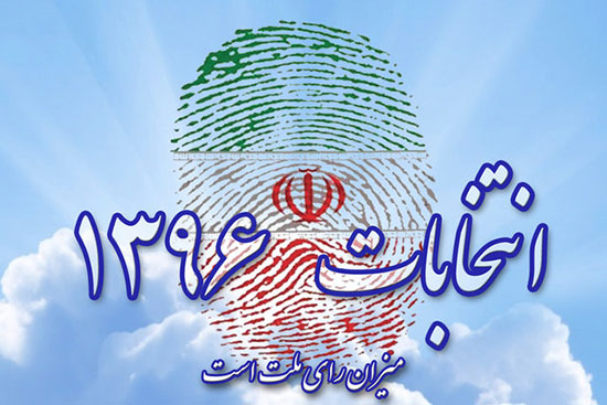 نتیجه انتخابات شورای شهر مسجدسلیمان 96