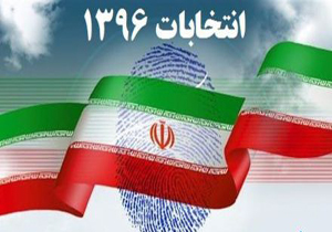 نتیجه انتخابات شورای شهر صفاشهر 96