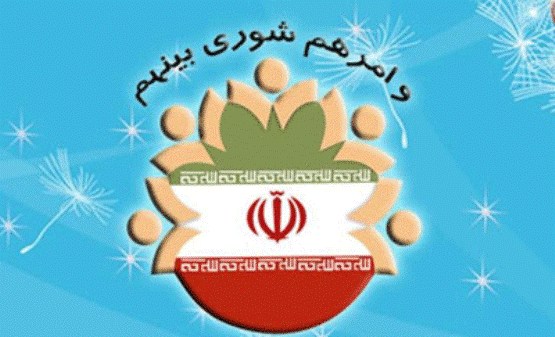 نتیجه انتخابات شورای شهر کیاشهر 96
