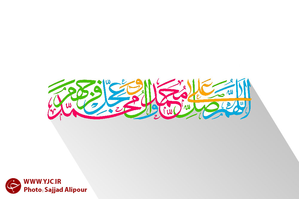 اس ام اس تبریک عید مبعث96