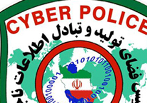 دستگیری عامل انتشار اخبار کذب علیه یکی از کارخانه های معتبر اصفهان
