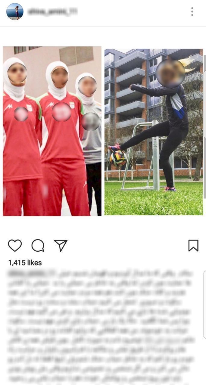 ملی پوش بانوان به دلیل بی حجابی از تیم ملی خط خورد