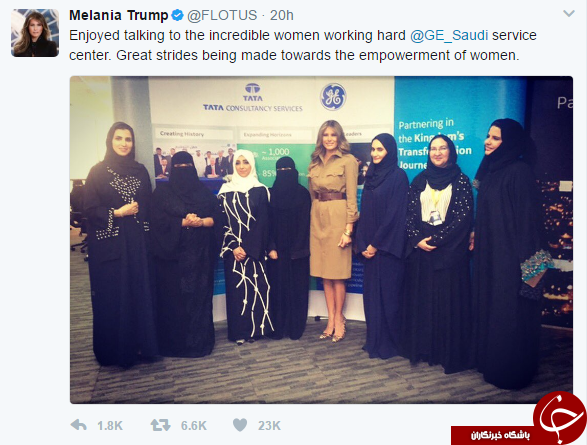 ملانیا ترامپ از برداشته شدن گام‌هایی برای «قدرت گرفتن زنان» در عربستان تمجید کرد!+ تصاویر