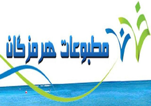 اعلام زمان برگزاری انتخابات خانه مطبوعات